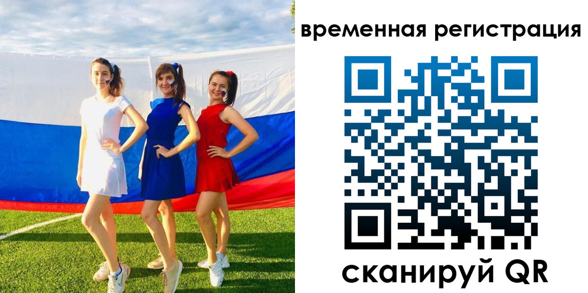 прописка регистрация в Тутаеве