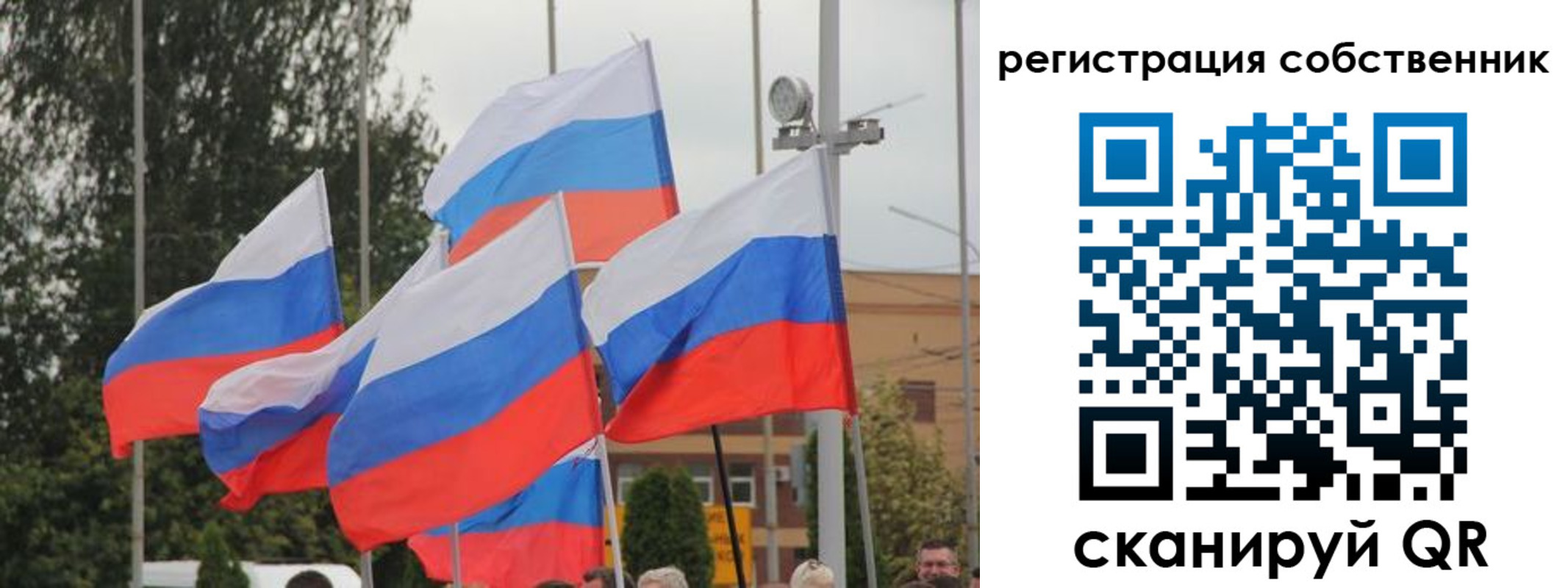 прописка для работы в Тутаеве