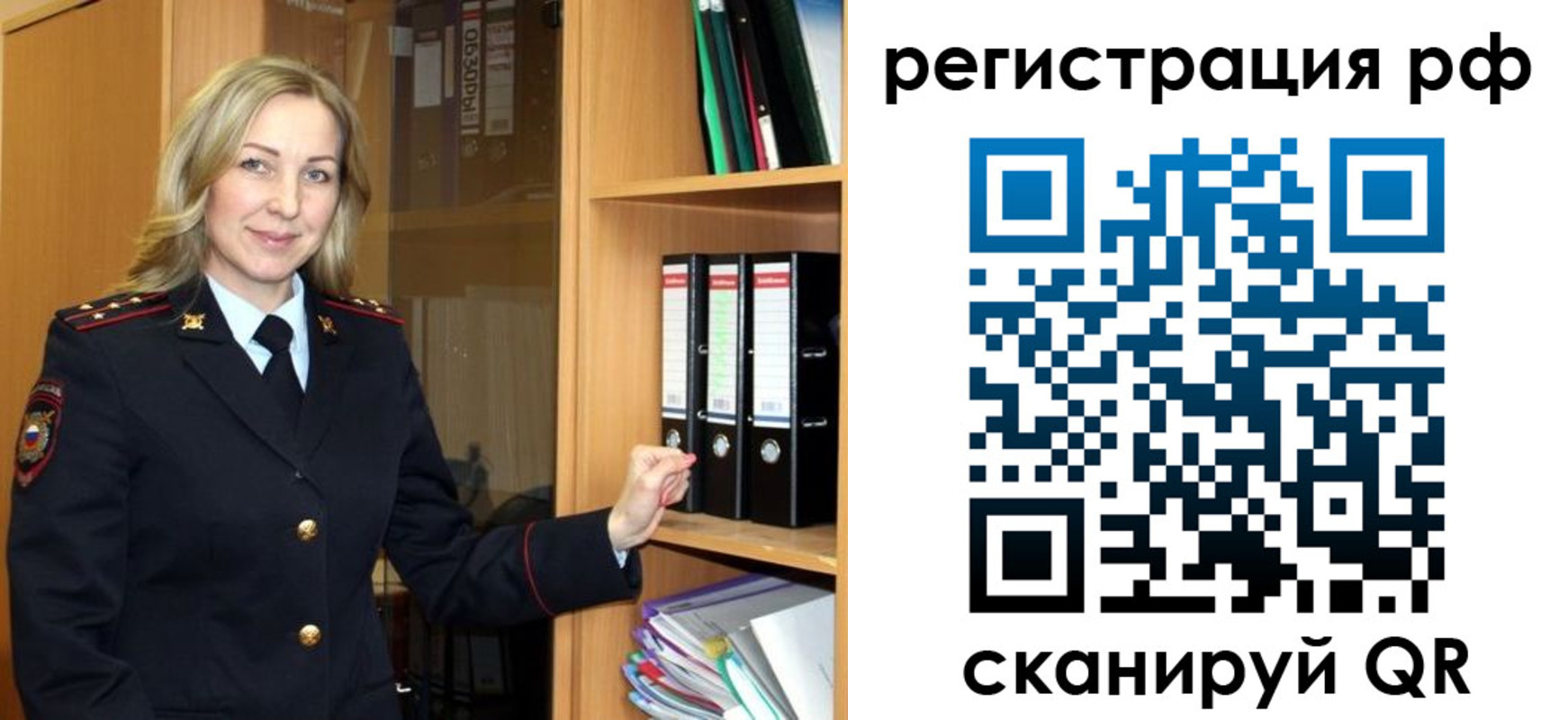 прописка для школы в Тутаеве