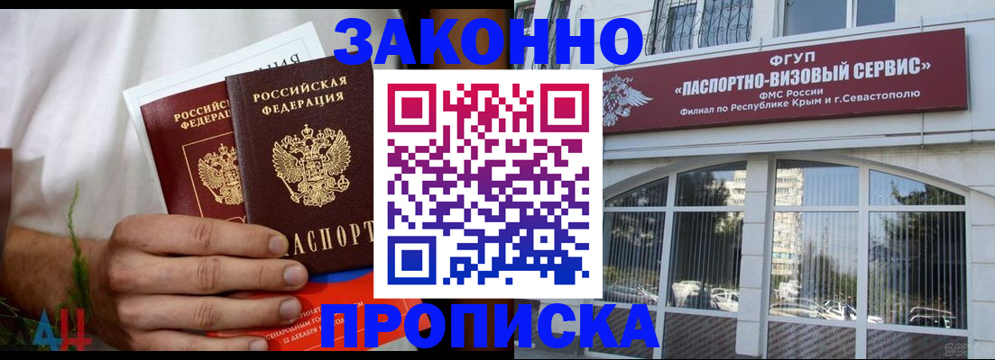 временная регистрация для всех в Тутаеве